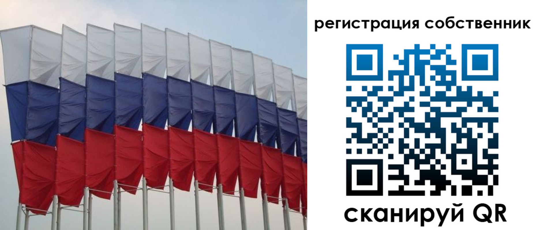 пропишу в квартире в Узловой