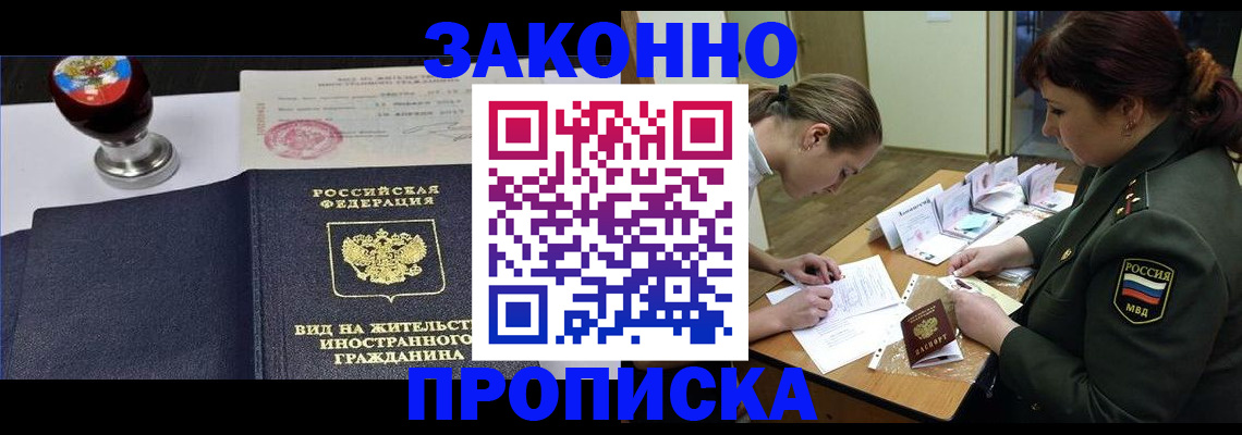 регистрация в Узловой