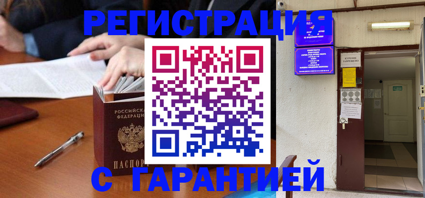регистрация для школы в Узловой