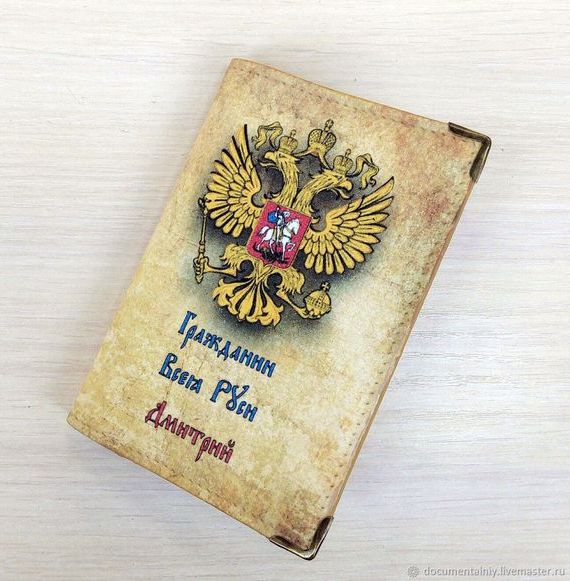 прописка в Узловой